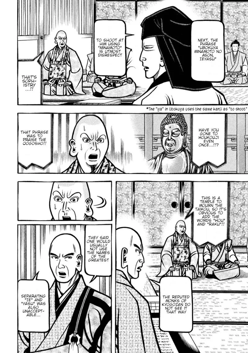 Hyougemono Chapter 220 page 11