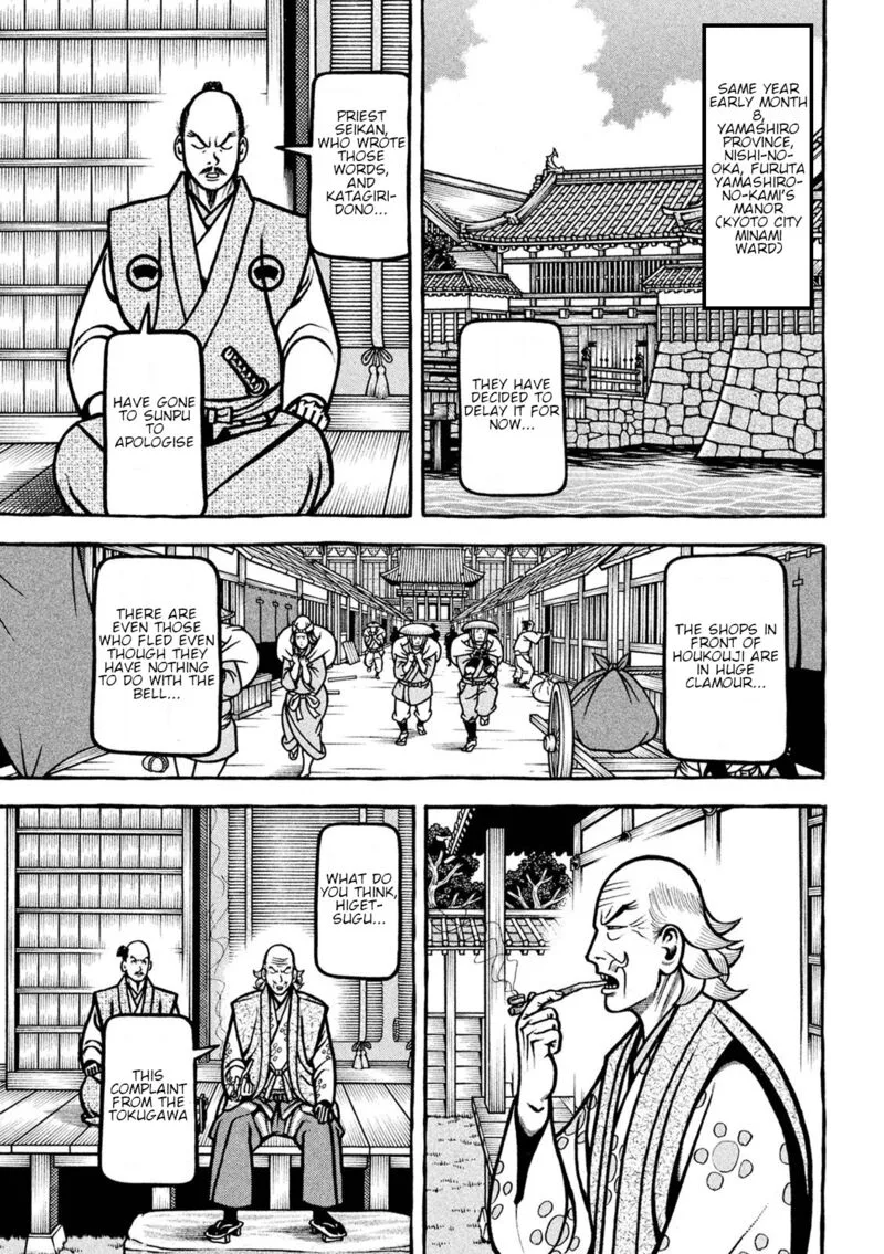 Hyougemono Chapter 220 page 6
