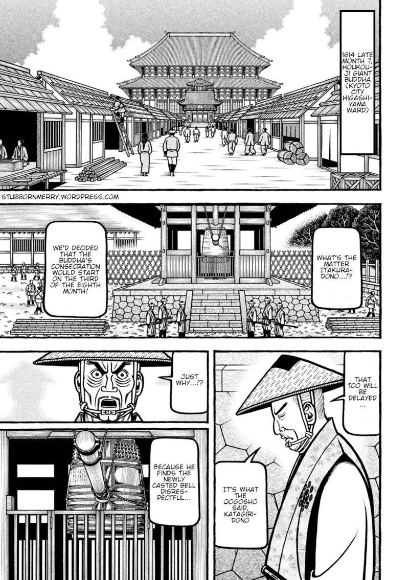 Hyougemono Chapter 220 page 2