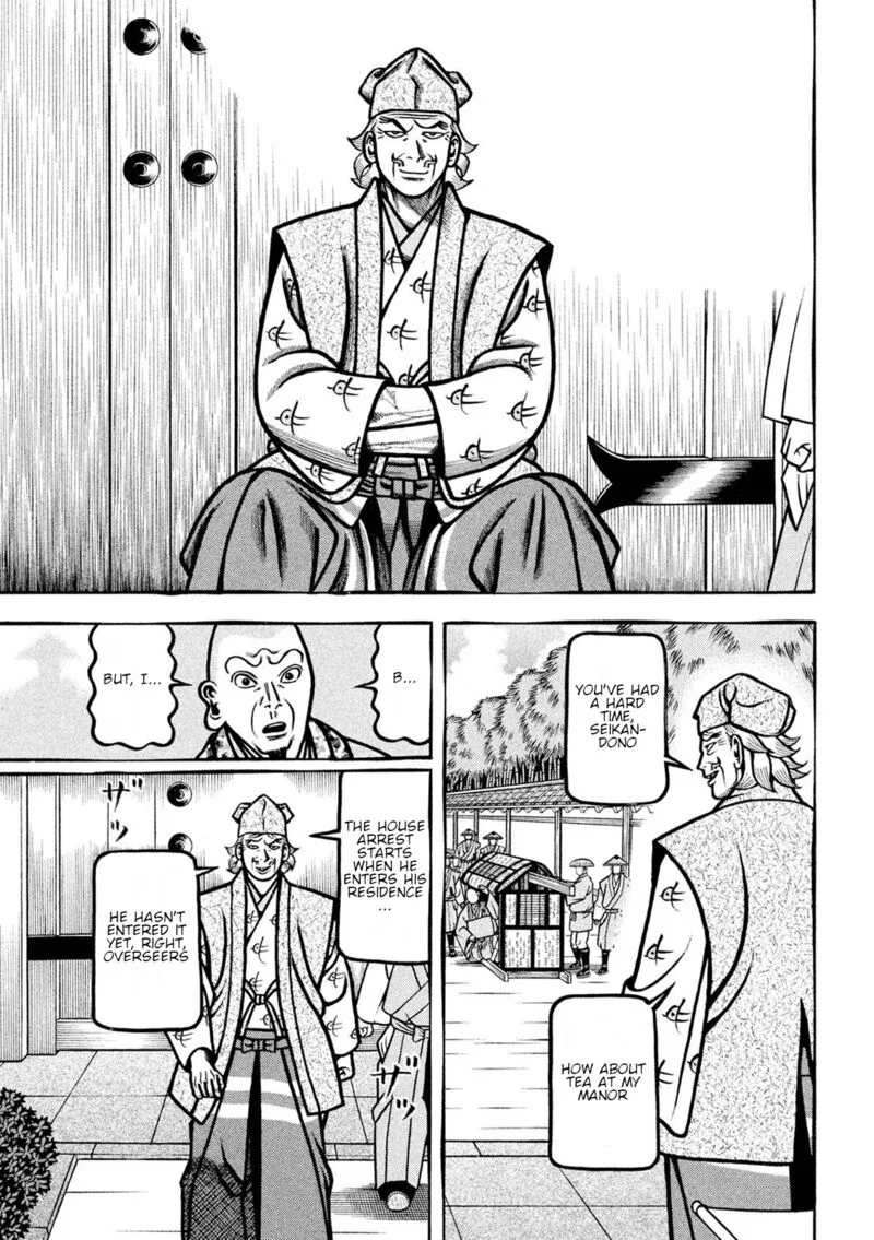 Hyougemono Chapter 220 page 16