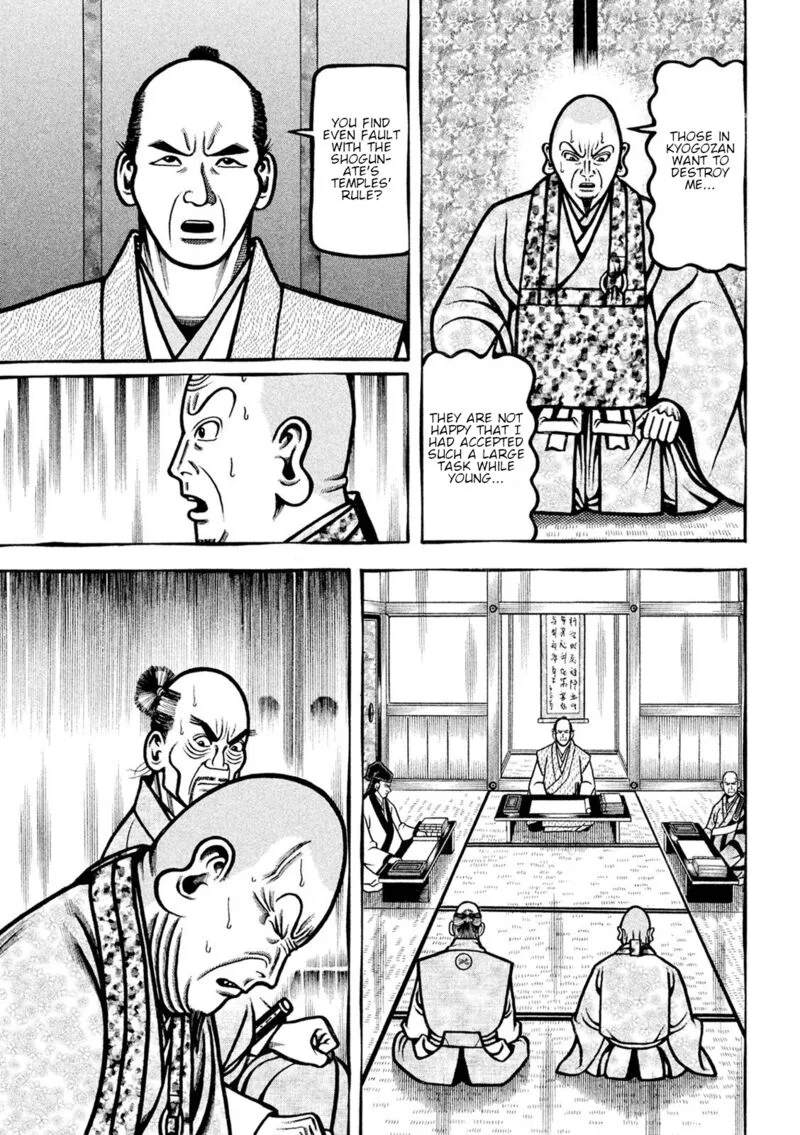 Hyougemono Chapter 220 page 12