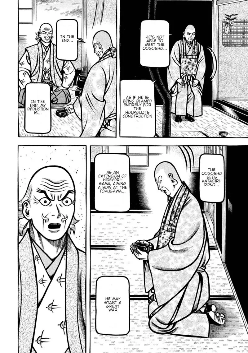 Hyougemono Chapter 220 page 19