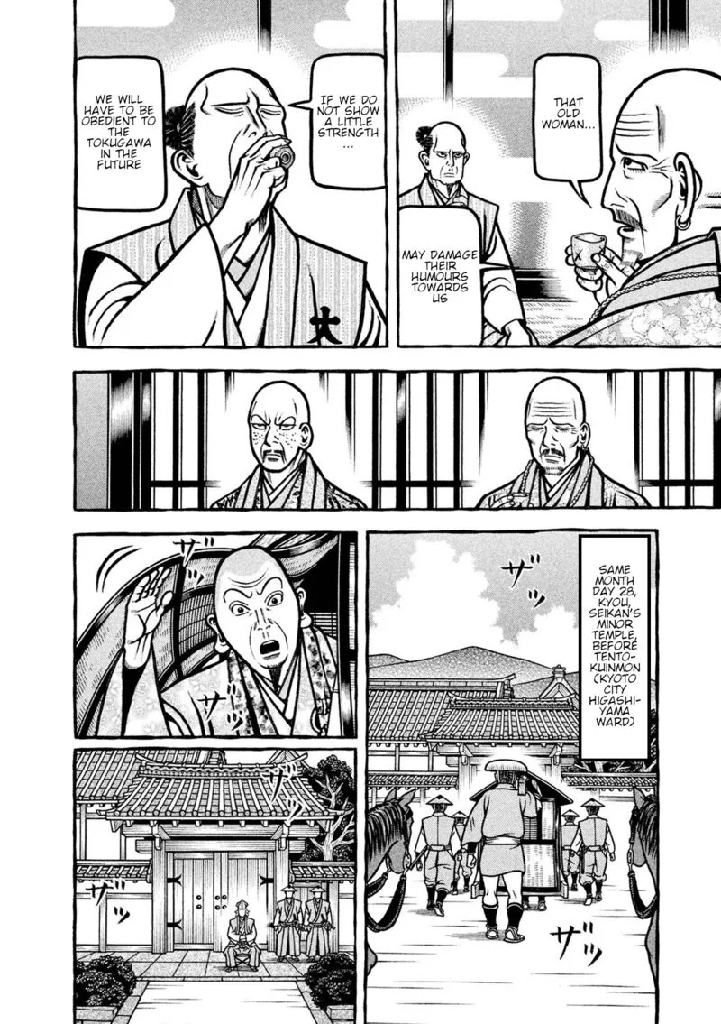 Hyougemono Chapter 220 page 15