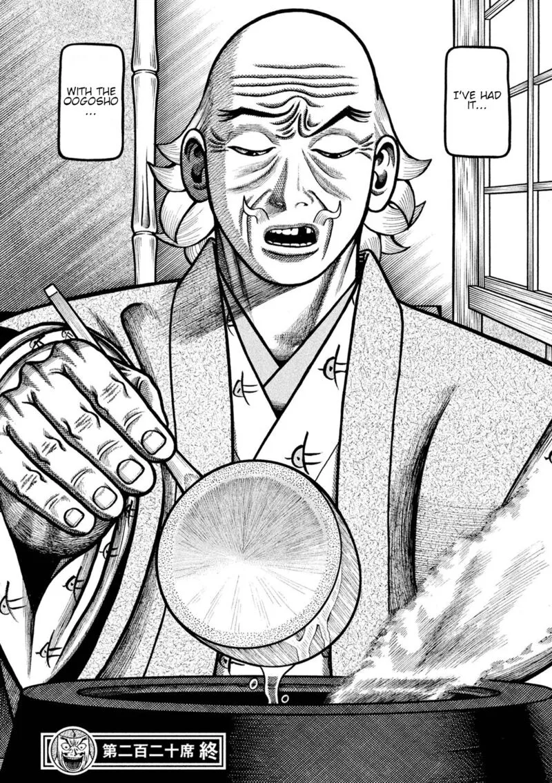 Hyougemono Chapter 220 page 21
