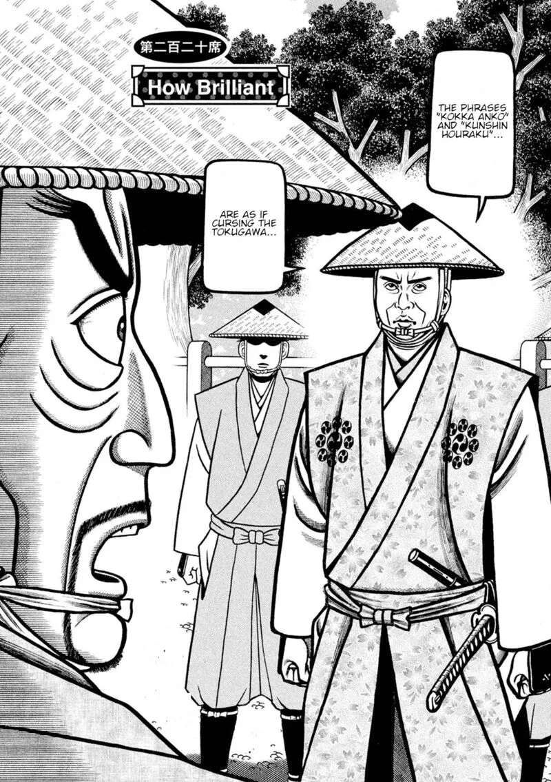 Hyougemono Chapter 220 page 3