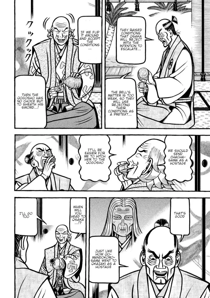 Hyougemono Chapter 221 page 18
