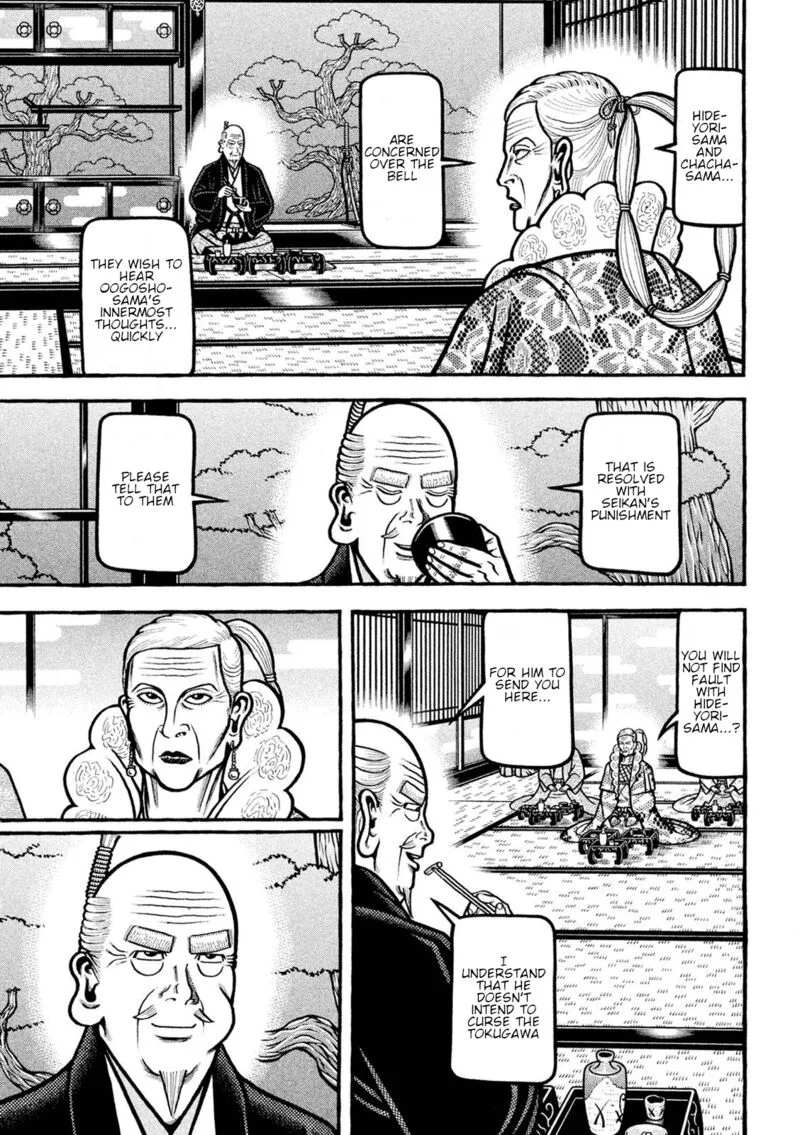 Hyougemono Chapter 221 page 5