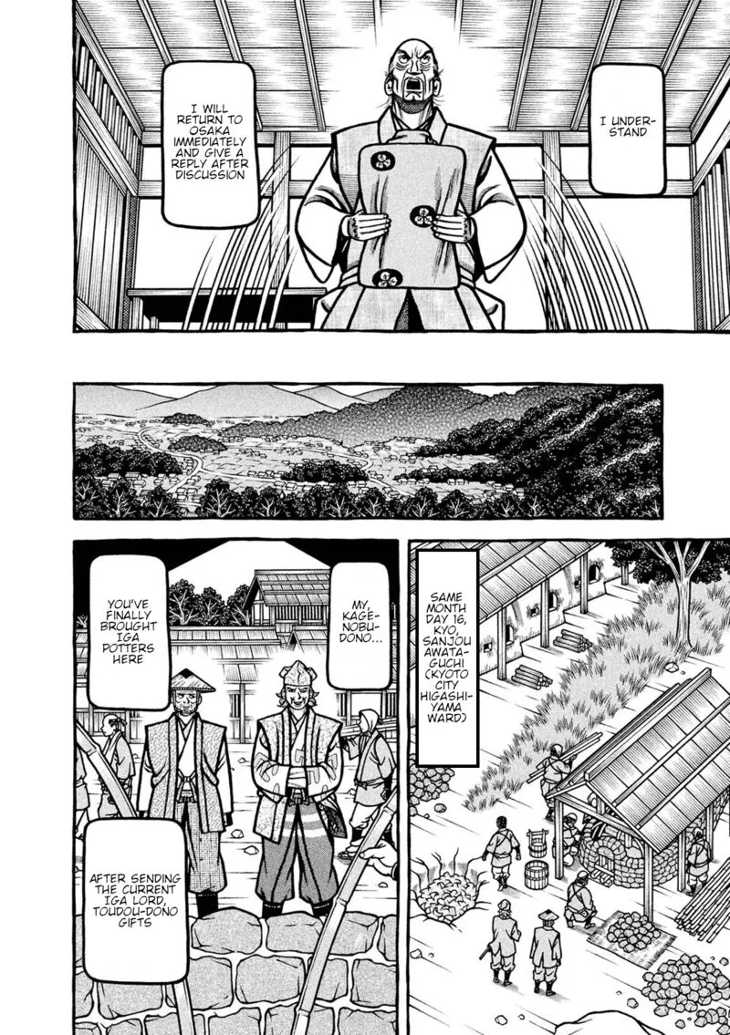 Hyougemono Chapter 221 page 12