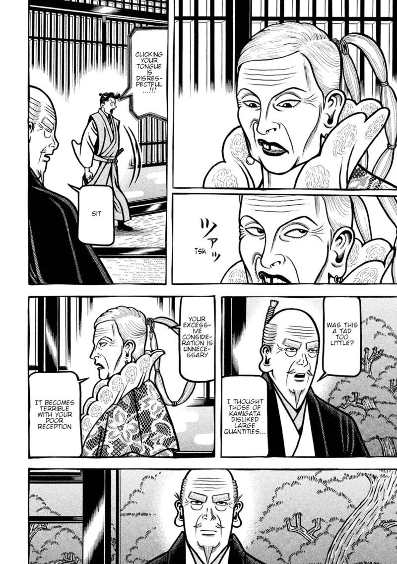 Hyougemono Chapter 221 page 4
