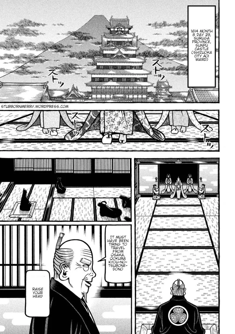 Hyougemono Chapter 221 page 1