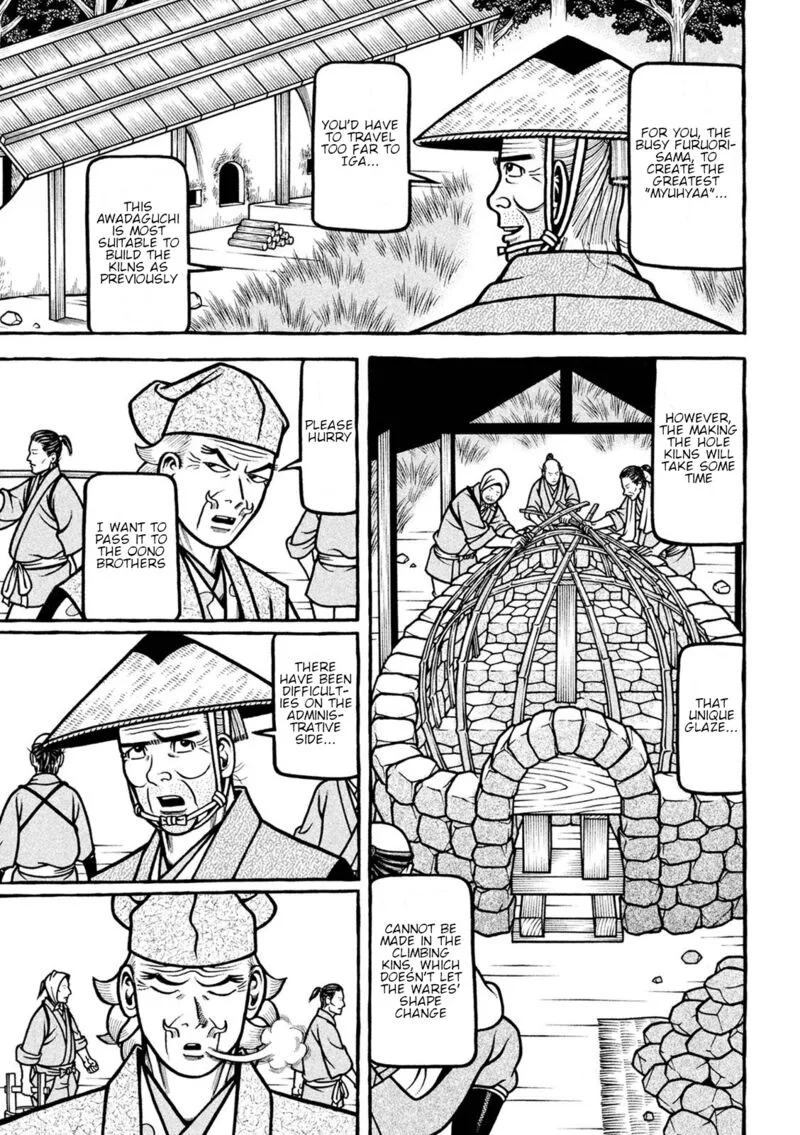 Hyougemono Chapter 221 page 13
