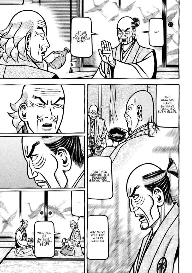 Hyougemono Chapter 221 page 19