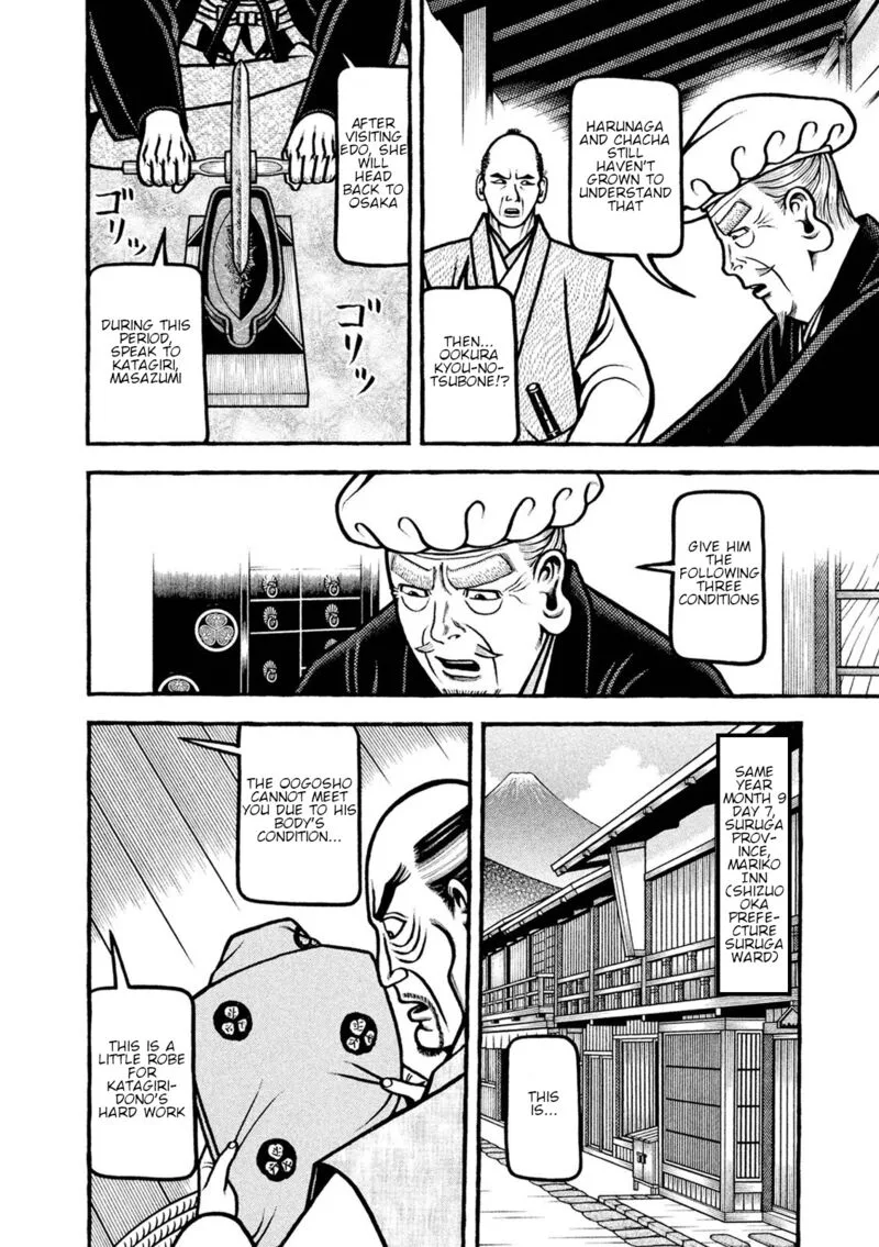 Hyougemono Chapter 221 page 8