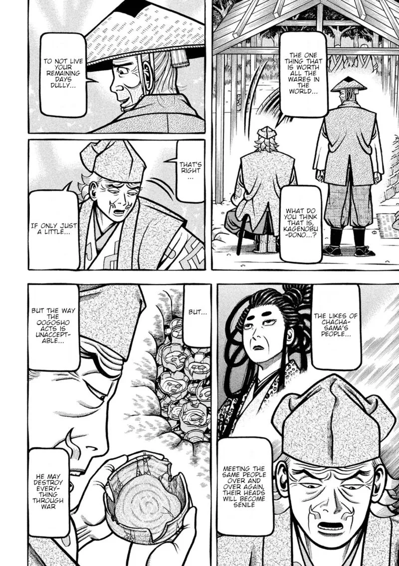 Hyougemono Chapter 221 page 14