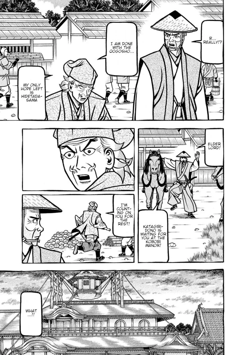 Hyougemono Chapter 221 page 15