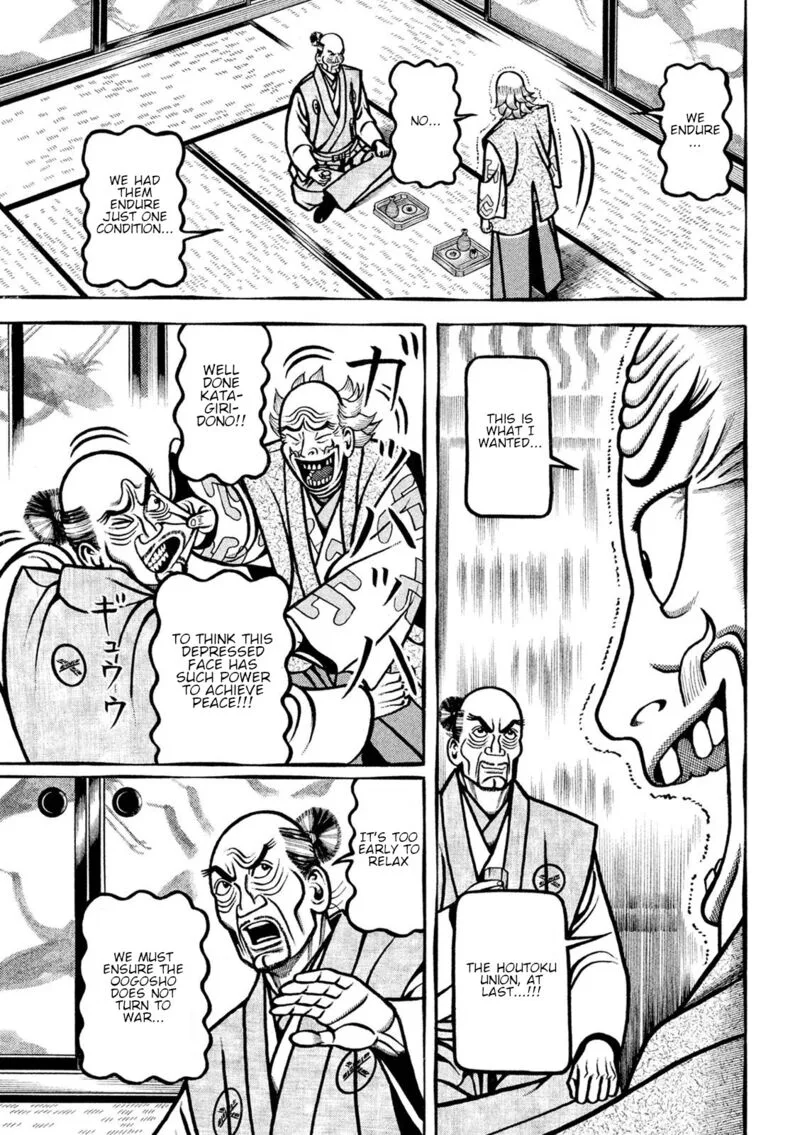 Hyougemono Chapter 221 page 17