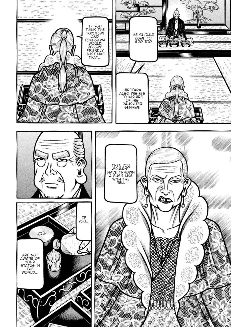 Hyougemono Chapter 221 page 6