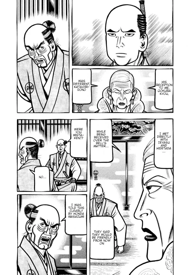 Hyougemono Chapter 222 page 3