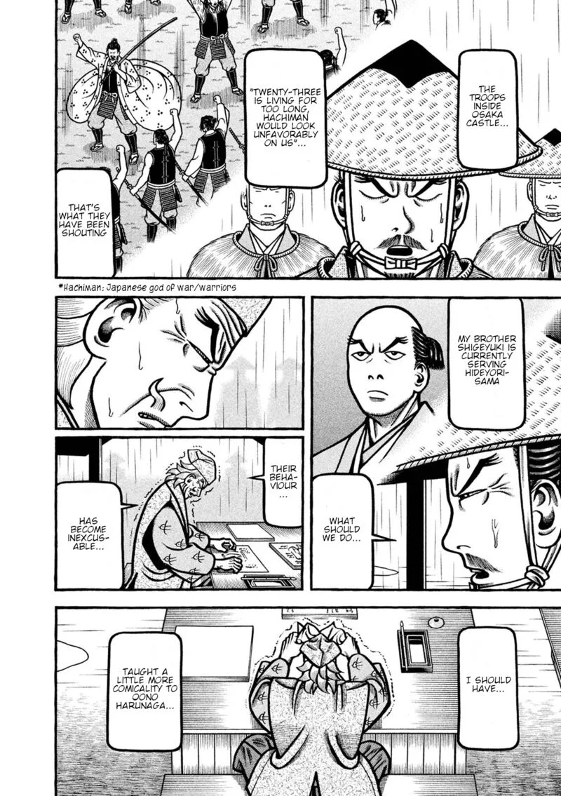 Hyougemono Chapter 222 page 18