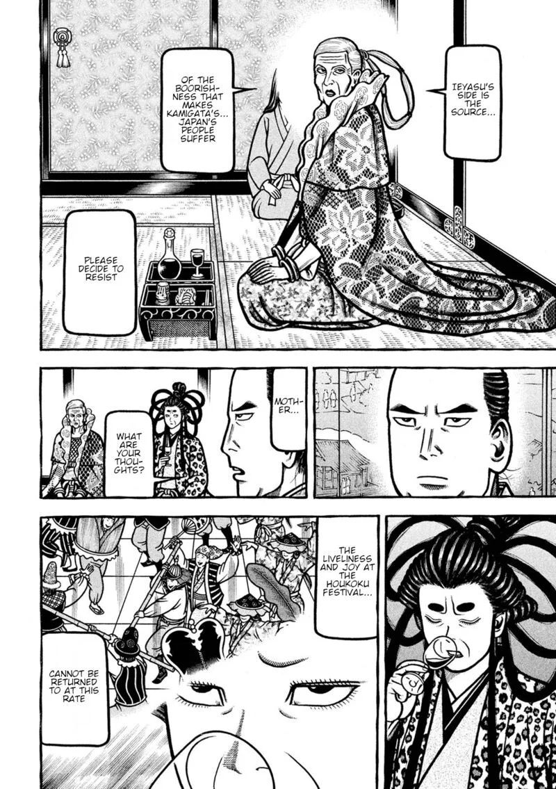 Hyougemono Chapter 222 page 8