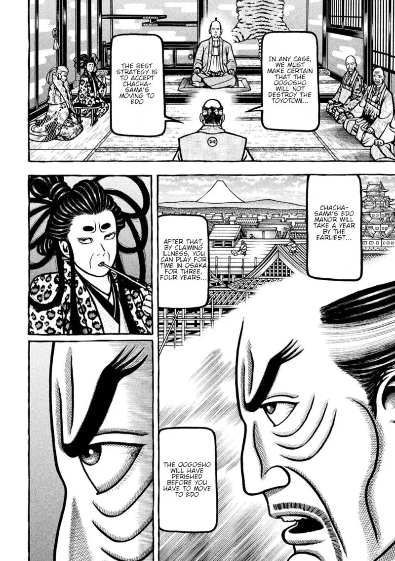 Hyougemono Chapter 222 page 4