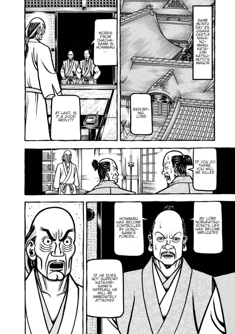 Hyougemono Chapter 222 page 12