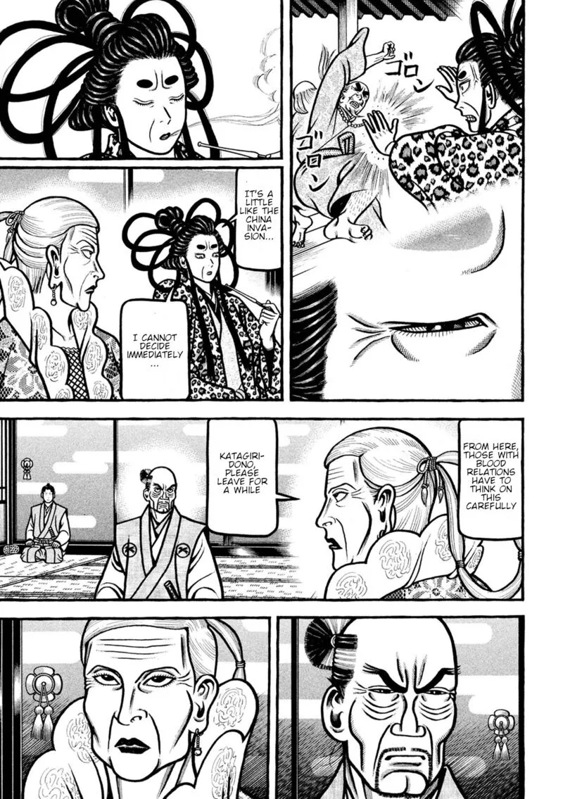 Hyougemono Chapter 222 page 5