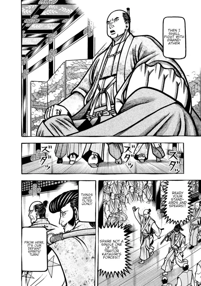 Hyougemono Chapter 222 page 10