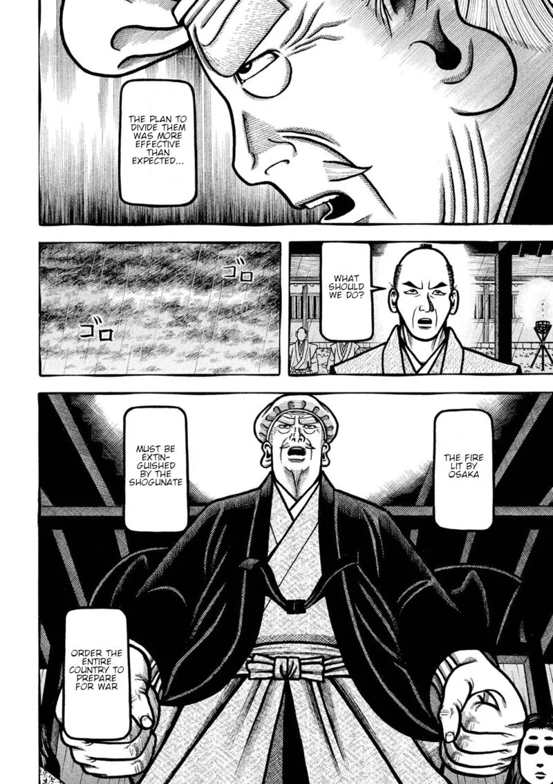 Hyougemono Chapter 222 page 16