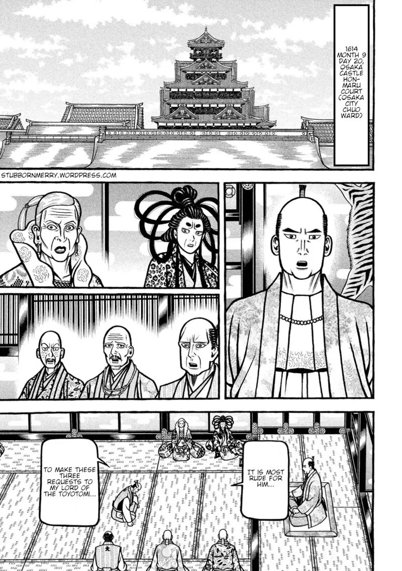 Hyougemono Chapter 222 page 1
