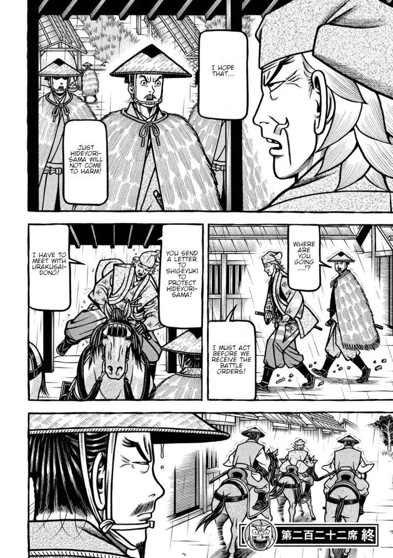 Hyougemono Chapter 222 page 20