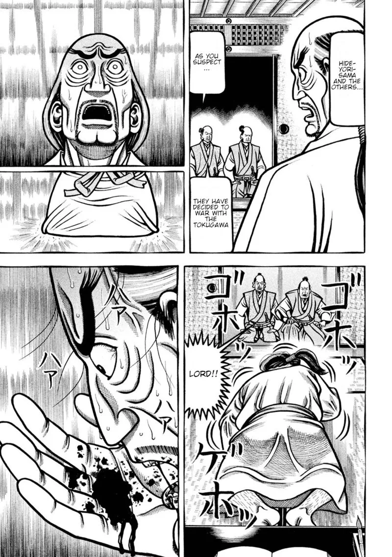 Hyougemono Chapter 222 page 13