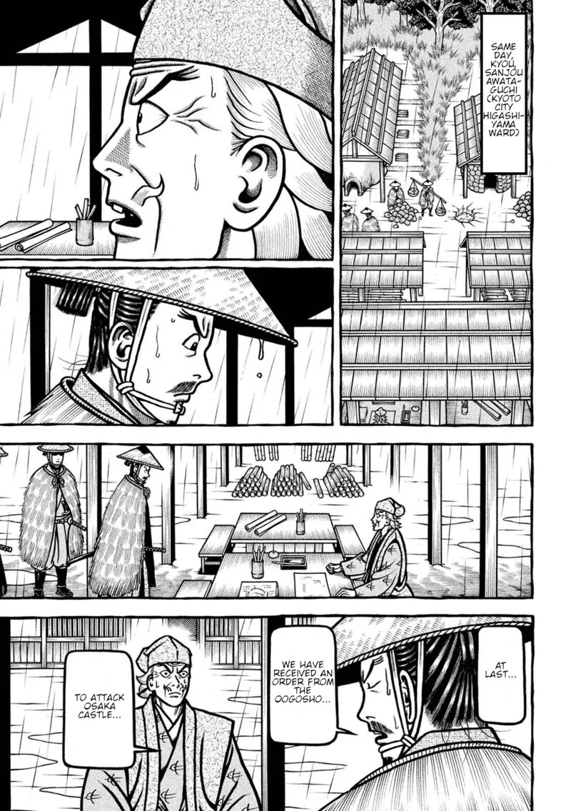 Hyougemono Chapter 222 page 17