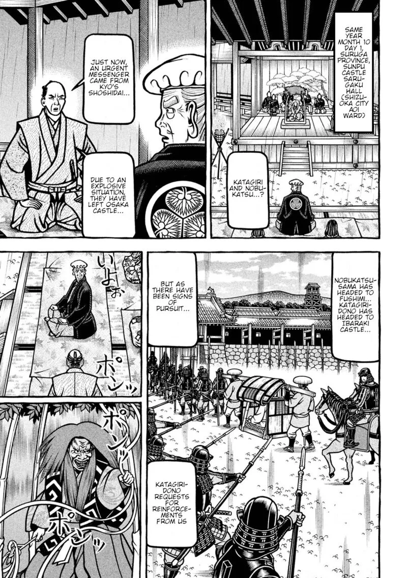 Hyougemono Chapter 222 page 15