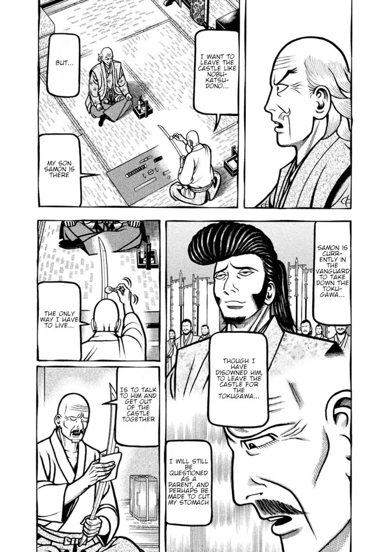 Hyougemono Chapter 223 page 3