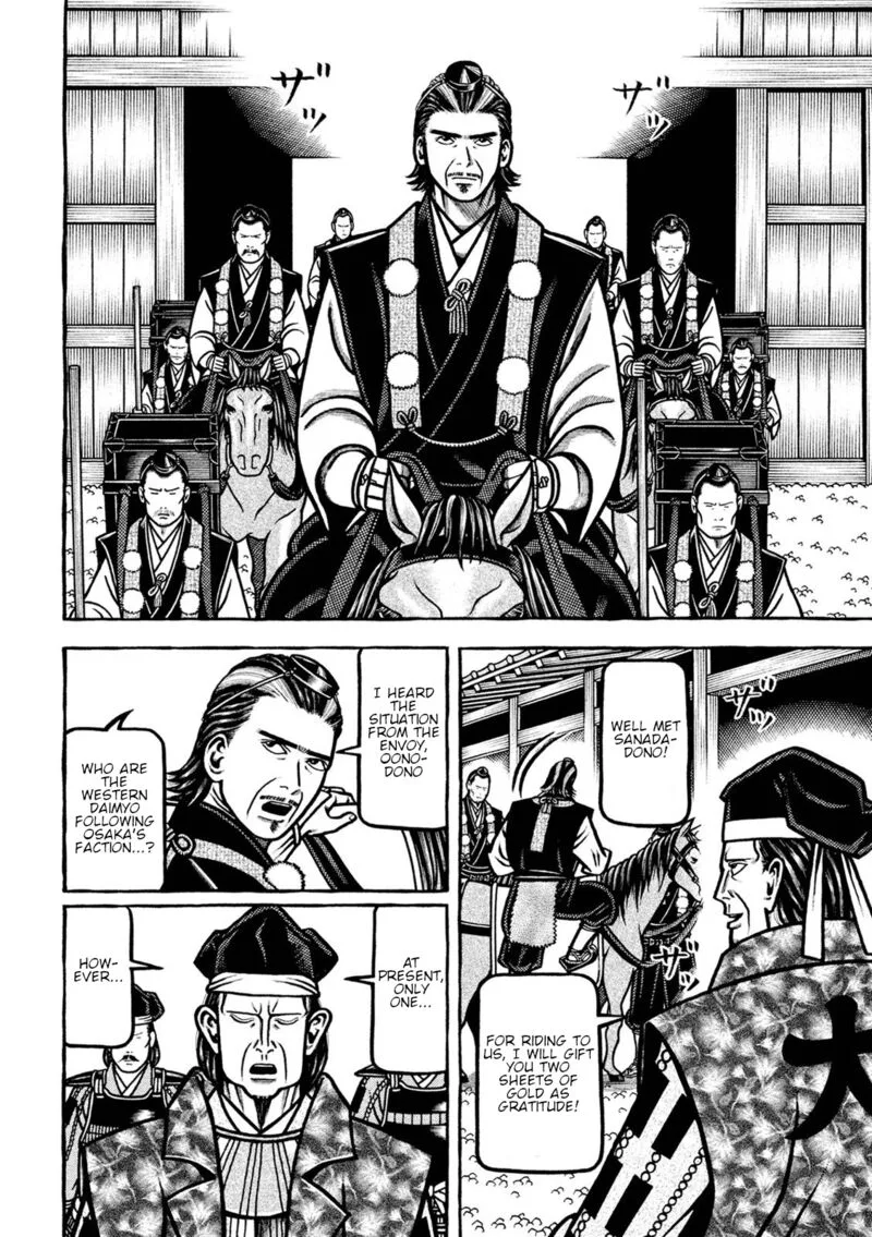 Hyougemono Chapter 223 page 12