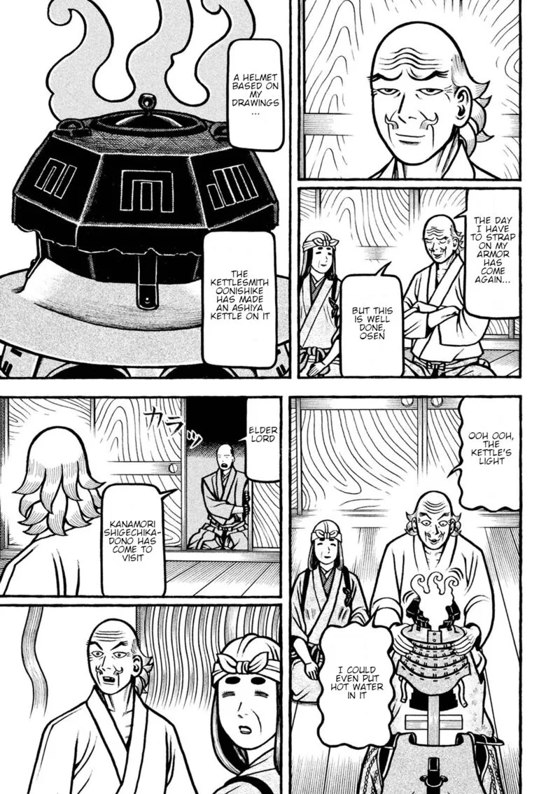 Hyougemono Chapter 223 page 15
