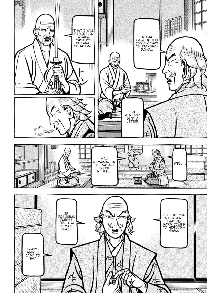 Hyougemono Chapter 223 page 4