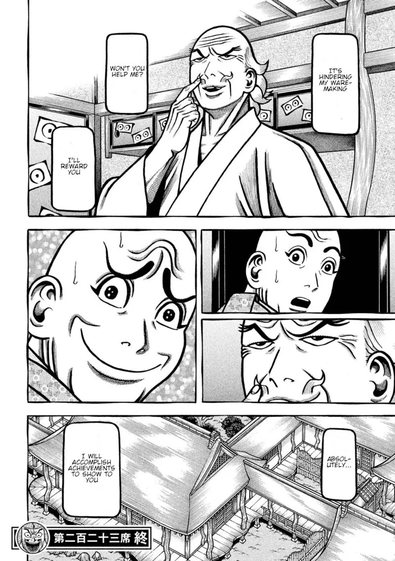 Hyougemono Chapter 223 page 20
