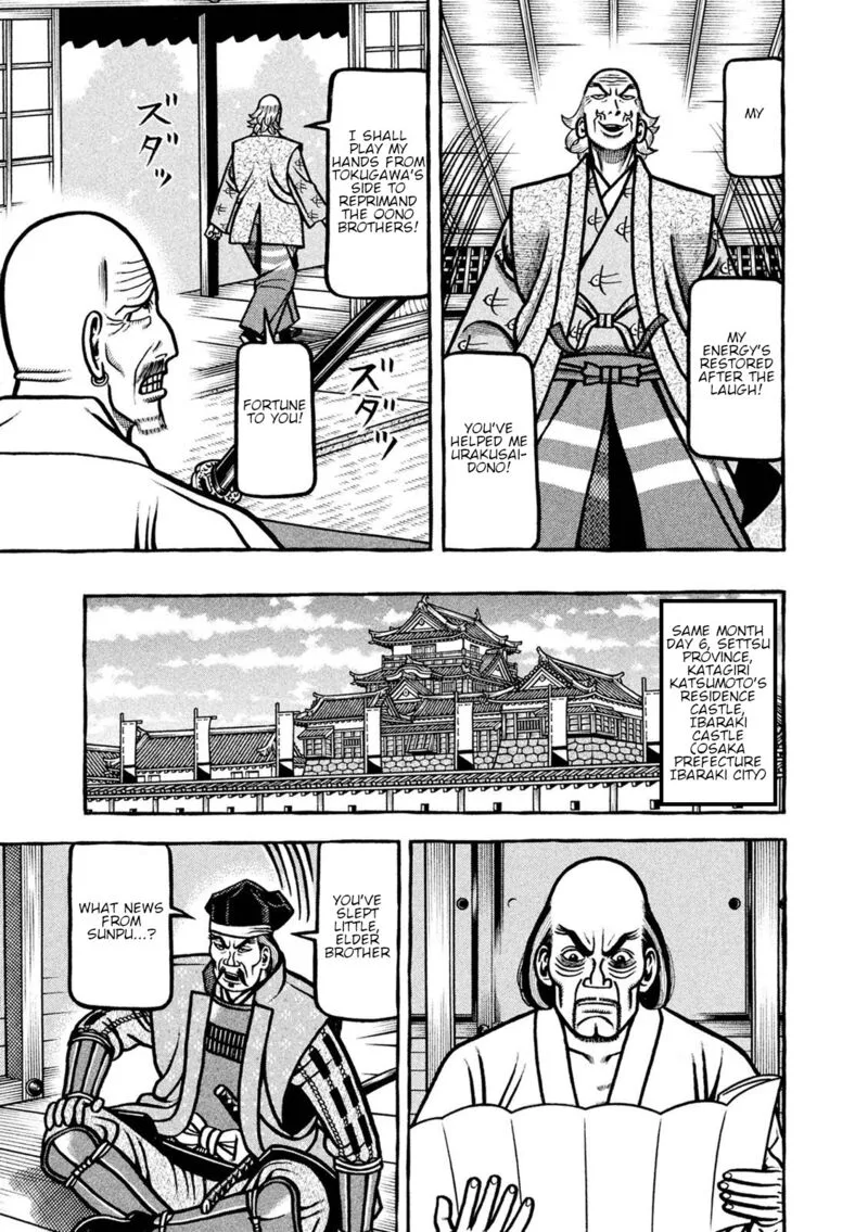 Hyougemono Chapter 223 page 7