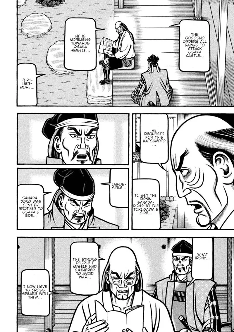 Hyougemono Chapter 223 page 8