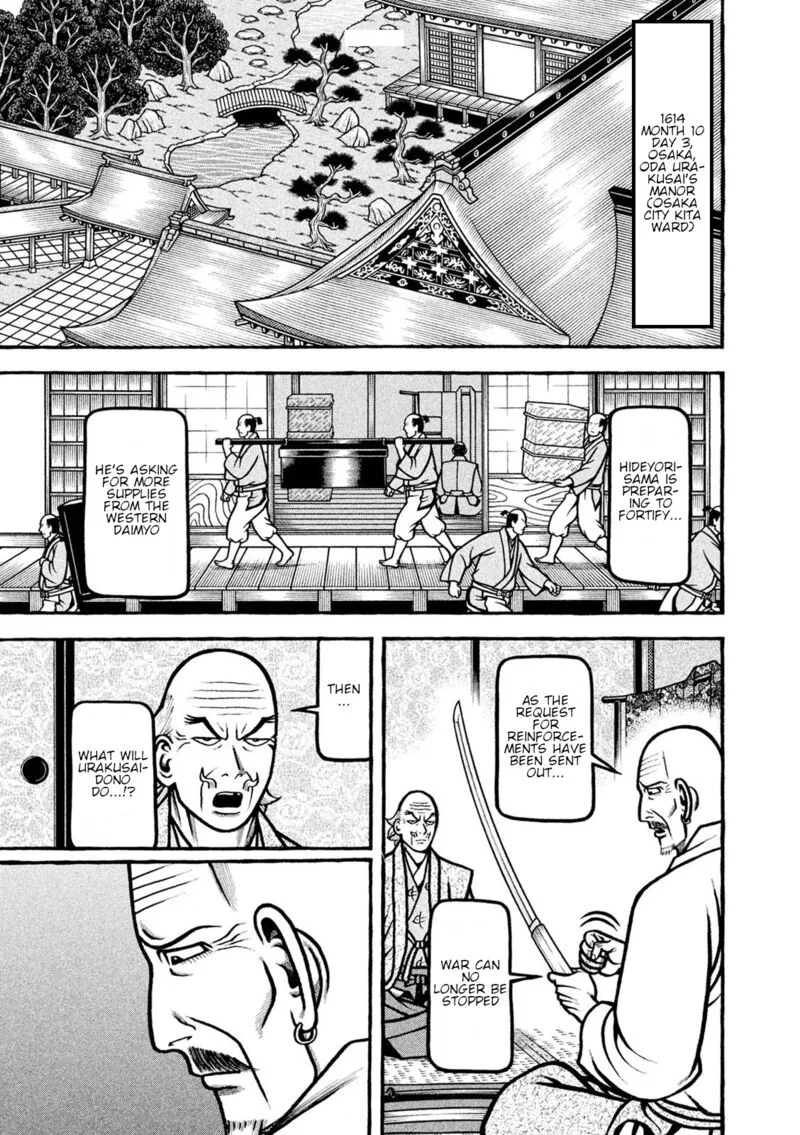 Hyougemono Chapter 223 page 1