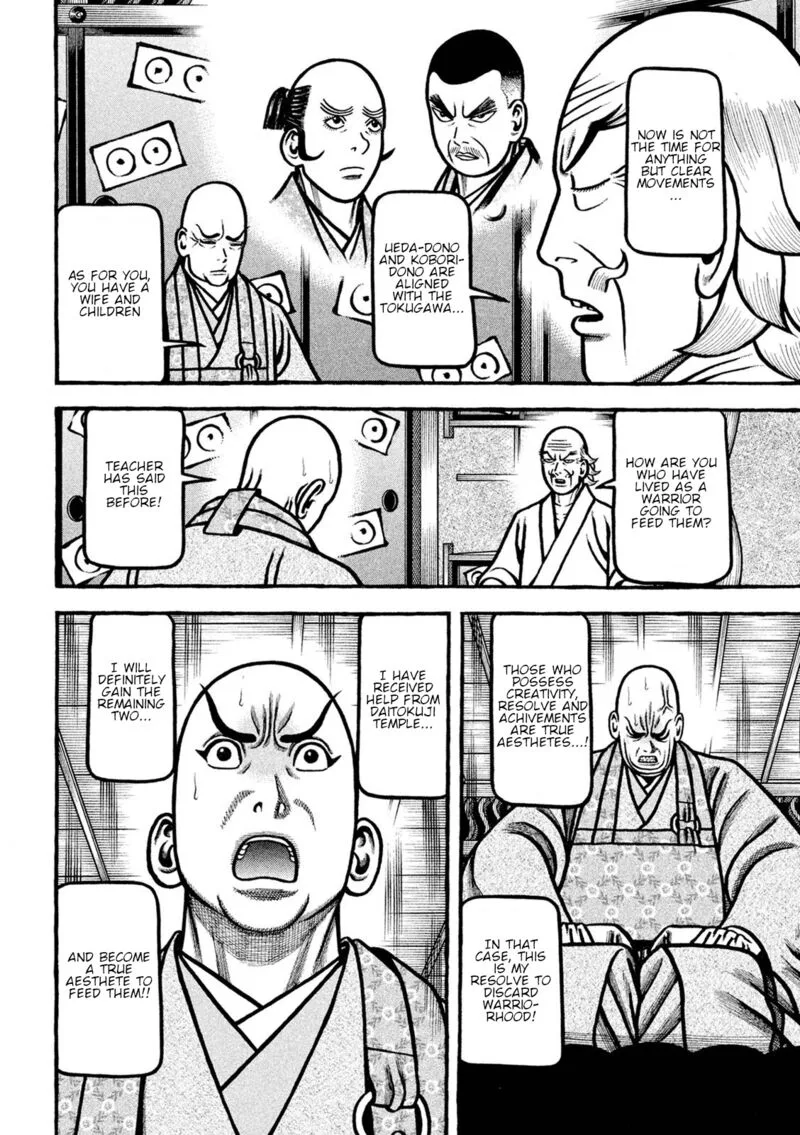 Hyougemono Chapter 223 page 18