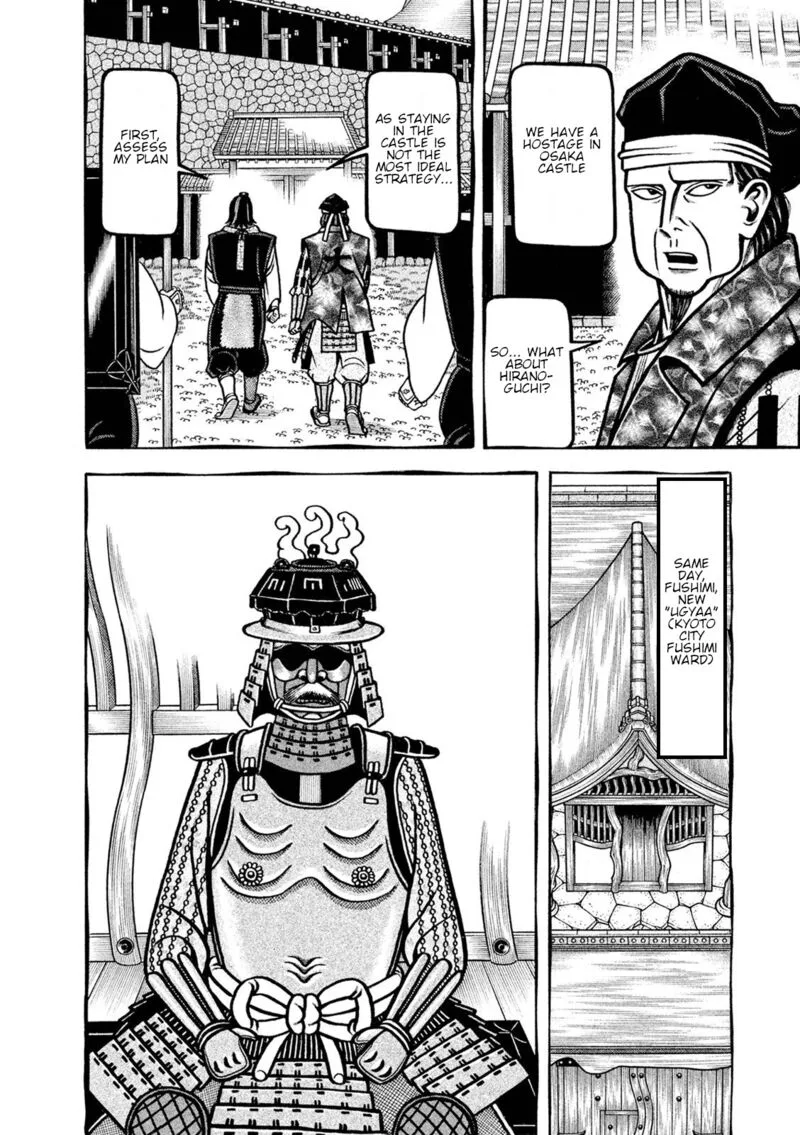 Hyougemono Chapter 223 page 14
