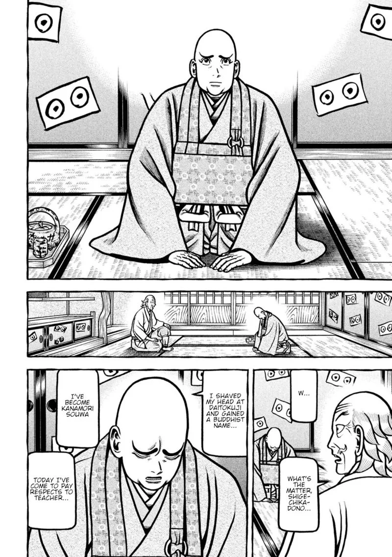 Hyougemono Chapter 223 page 16