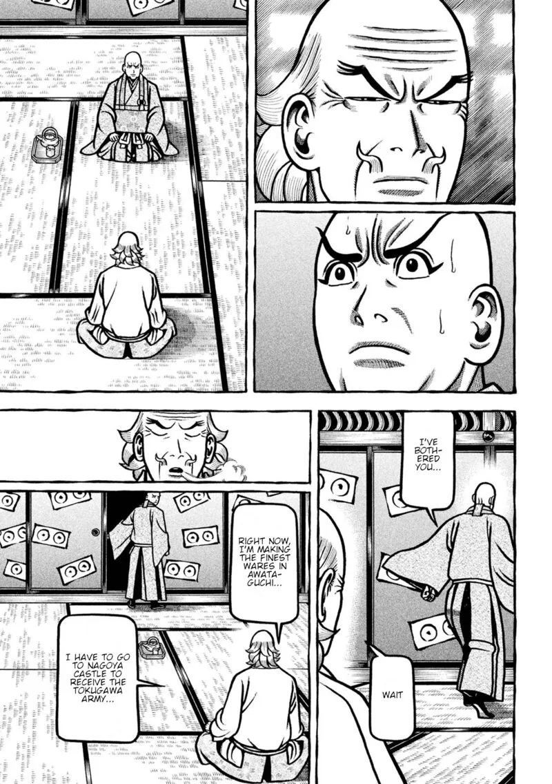 Hyougemono Chapter 223 page 19