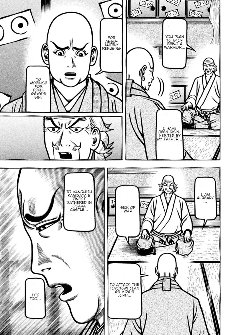 Hyougemono Chapter 223 page 17
