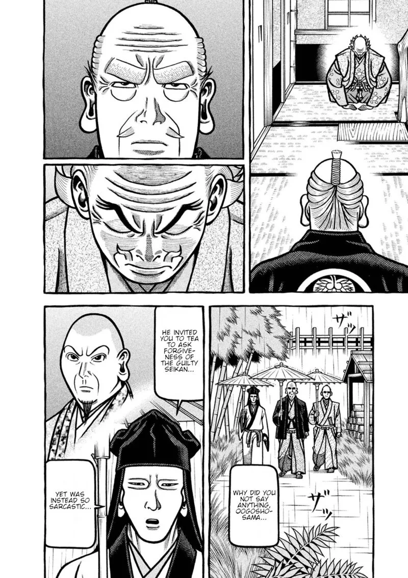 Hyougemono Chapter 224 page 18