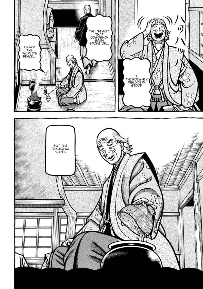 Hyougemono Chapter 224 page 16