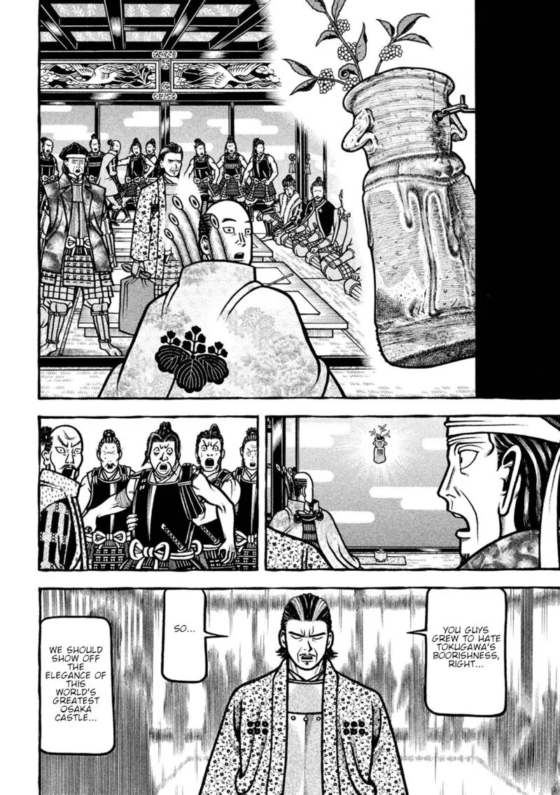 Hyougemono Chapter 224 page 8